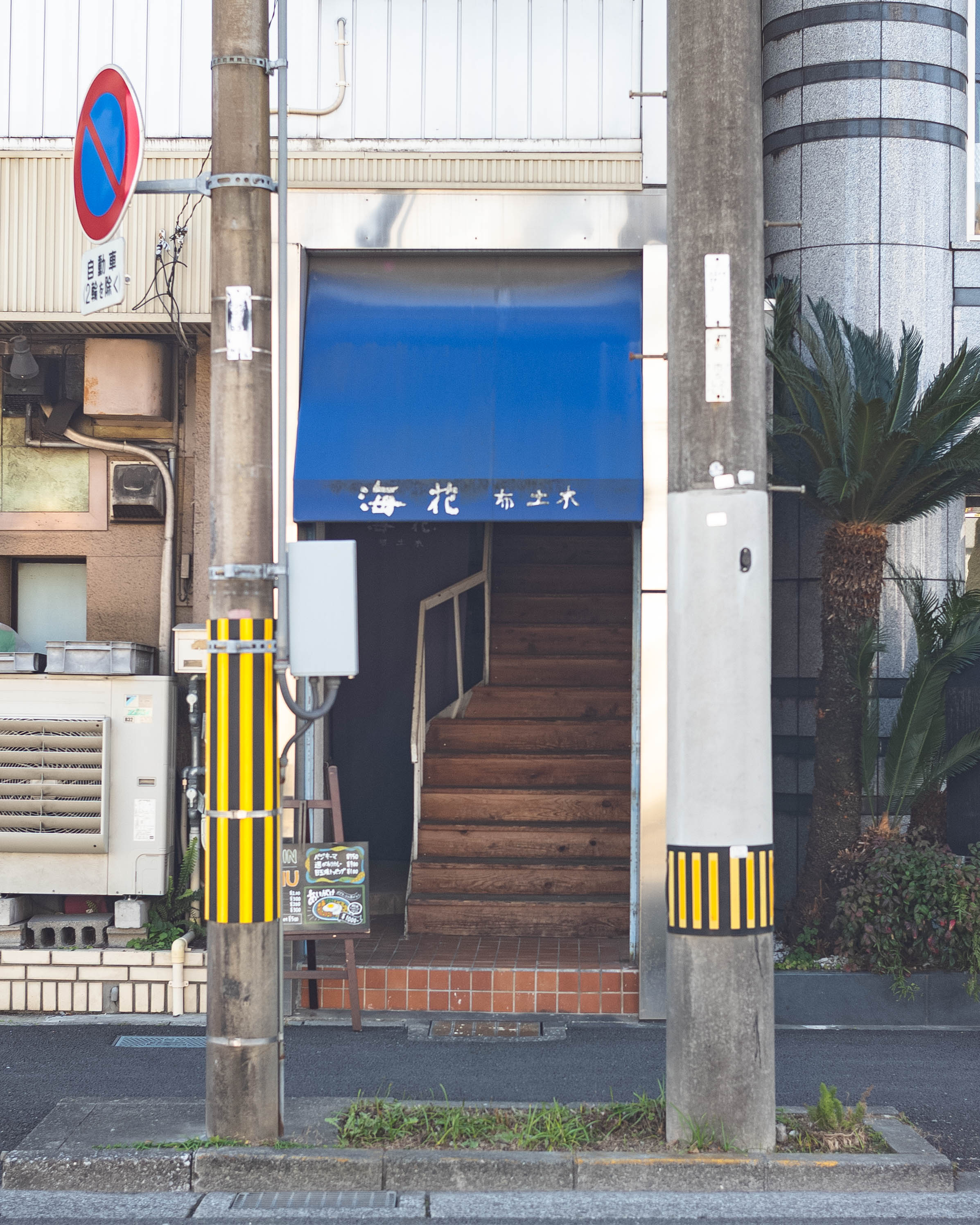 MOKKIN%u30AB%u30EC%u30FC%uFF5C%u6728%u91D1%u3060%u3051%u73FE%u308C%u308B%u3001%u5927%u5207%u306A%u4EBA%u306B%u98DF%u3079%u3066%u307B%u3057%u3044%u30AB%u30EC%u30FC