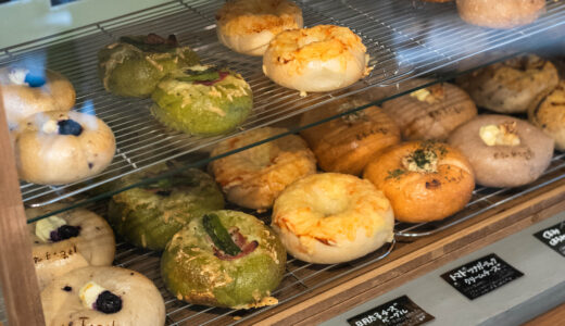 en BAGEL en帯屋町本店｜小麦と天然酵母だけで作る、体にやさしいベーグル