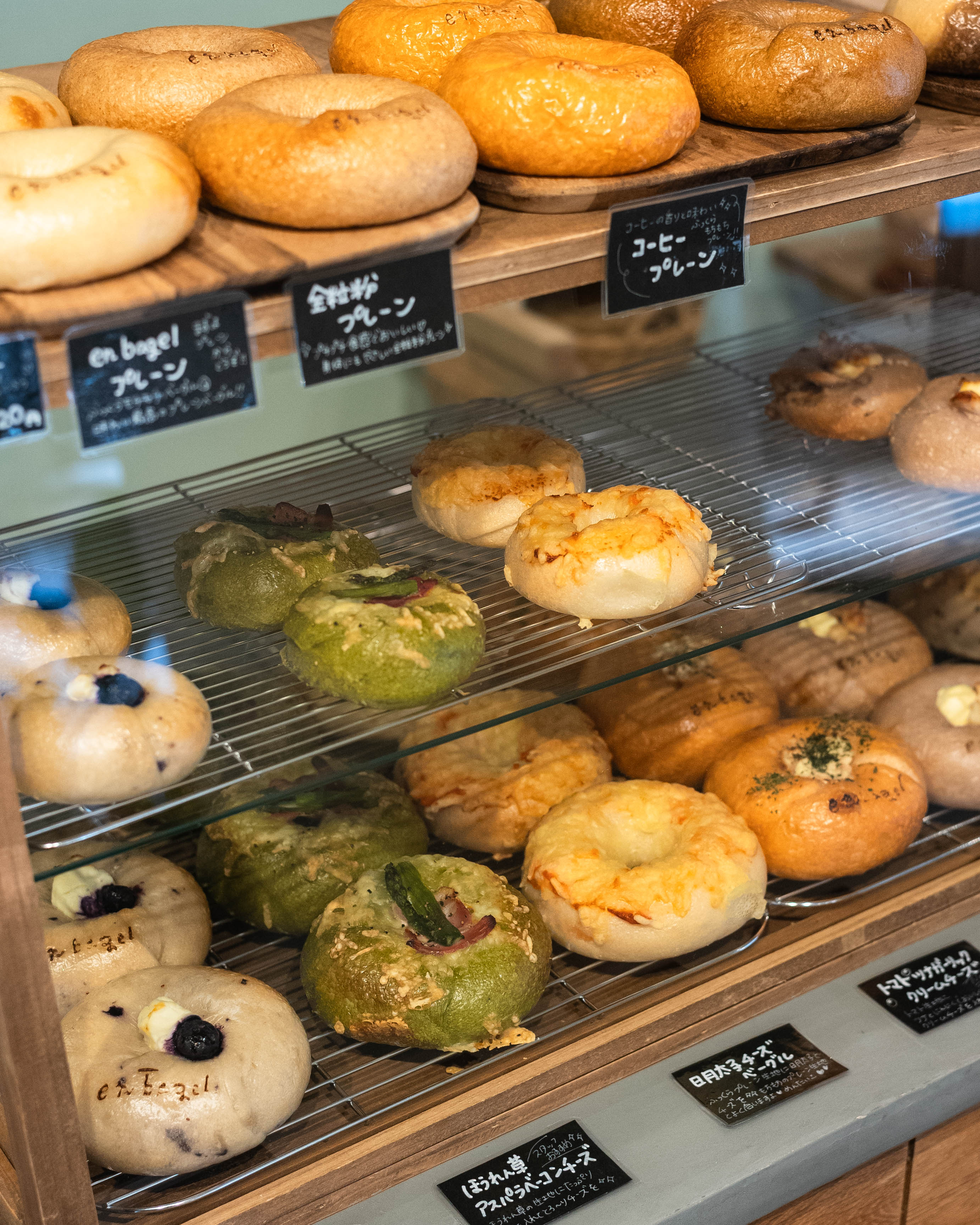 en BAGEL en帯屋町本店｜小麦と天然酵母だけで作る、体にやさしいベーグル