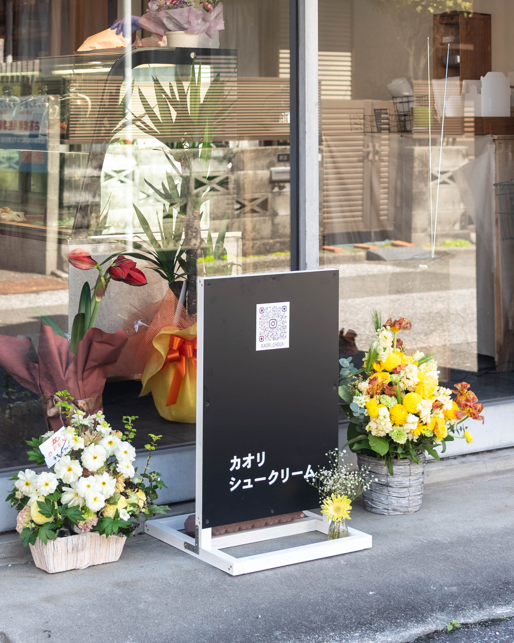 カオリシュークリーム|はりまや町に新店!毎日食べたくなるシュークリーム専門店