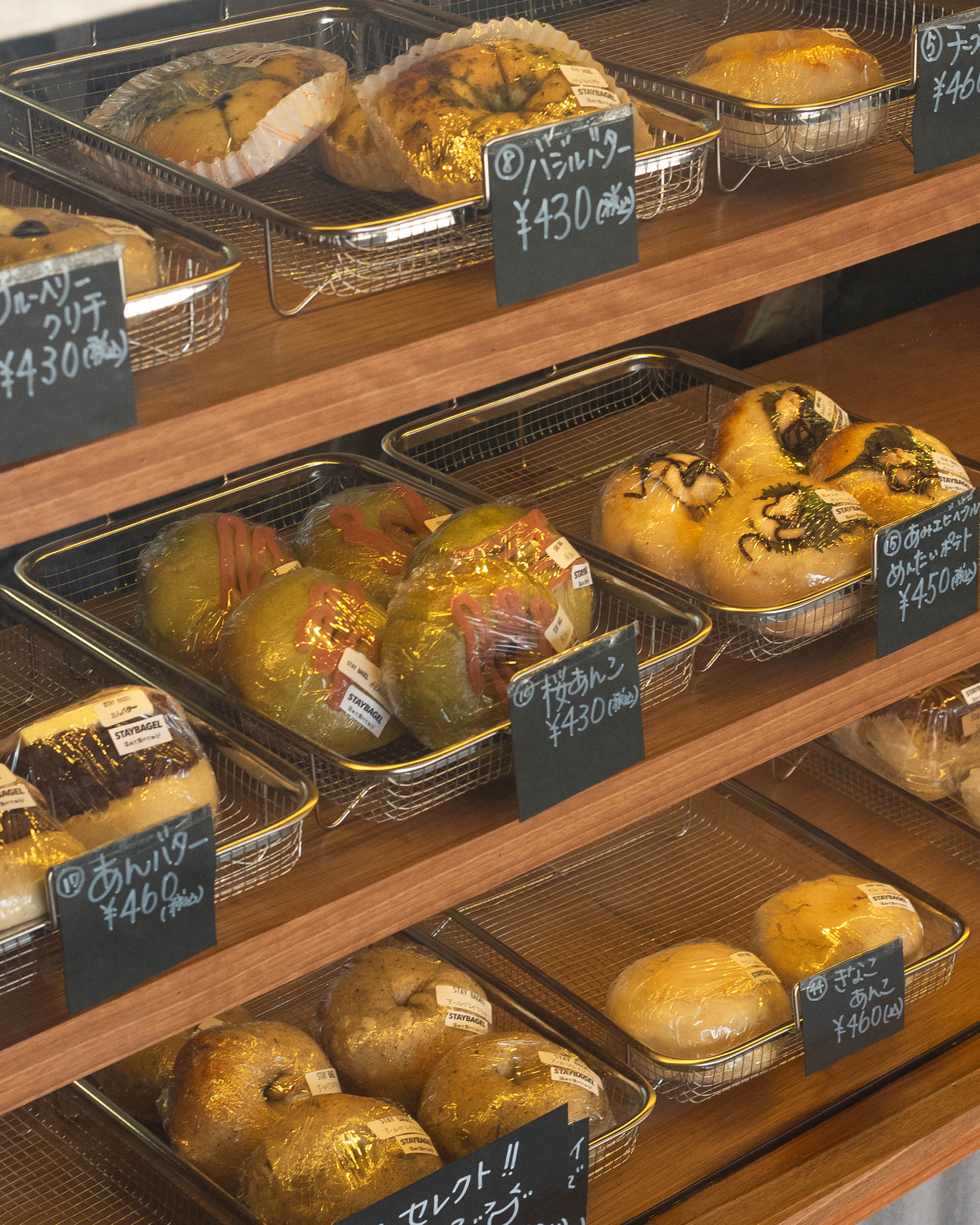 STAY BAGEL|安芸市に新店!ふわもっちり食感がクセになる、ベーグル専門店