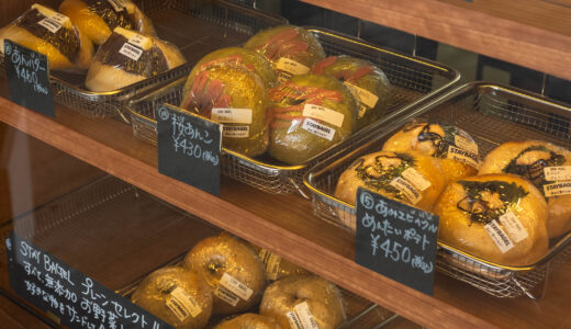 STAY BAGEL｜安芸市に新店！ふわもっちり食感がクセになる、ベーグル専門店